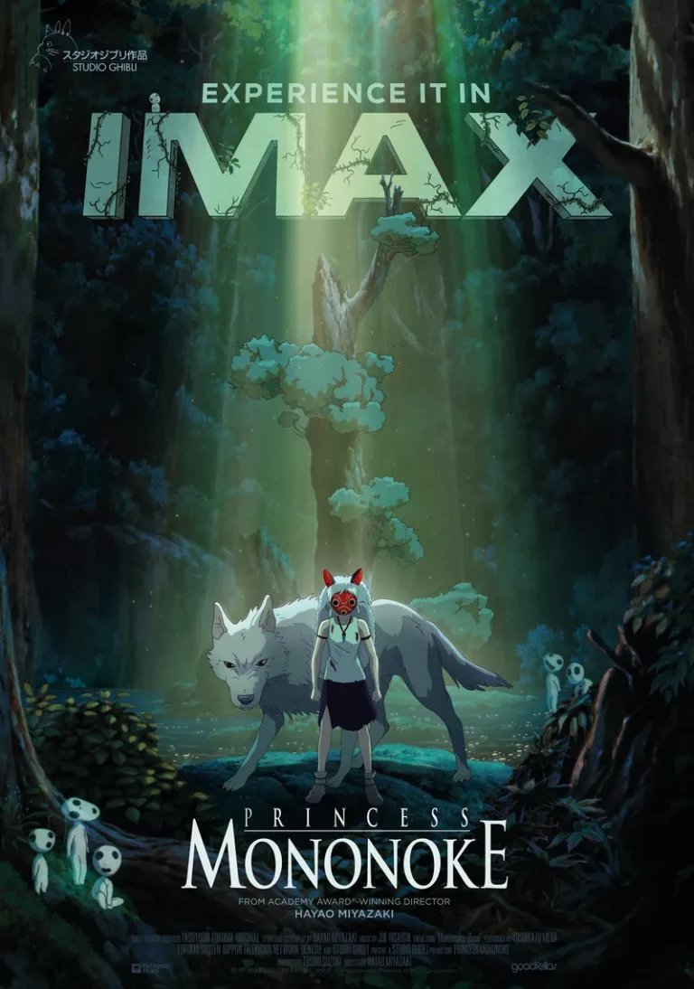 PRINCESS MONONOKE IMAX Version : Movie Poster image, this is a Movie distributed by Paradisofilms in The Netherlands