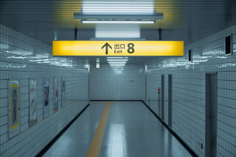 EXIT 8 is a movie distributed by Paradisofilms in The Netherlands, the picture shows scene 1