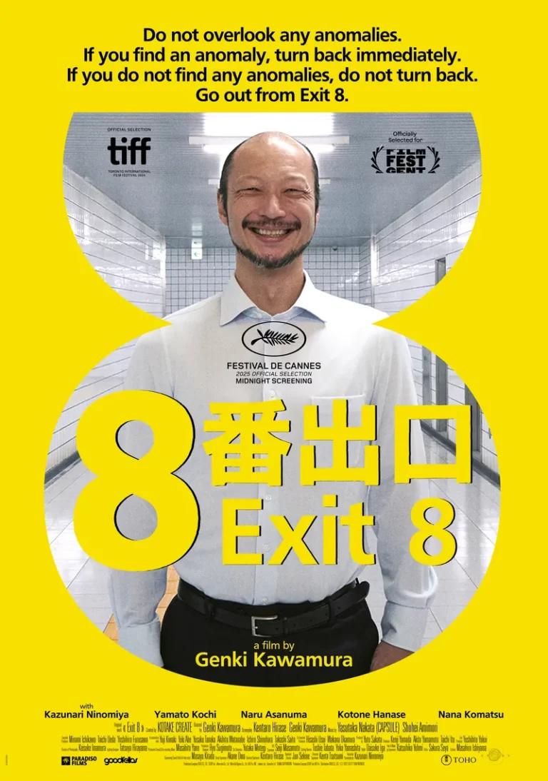 EXIT 8 : Movie Poster image, this is a Movie distributed by Paradisofilms in The Netherlands
