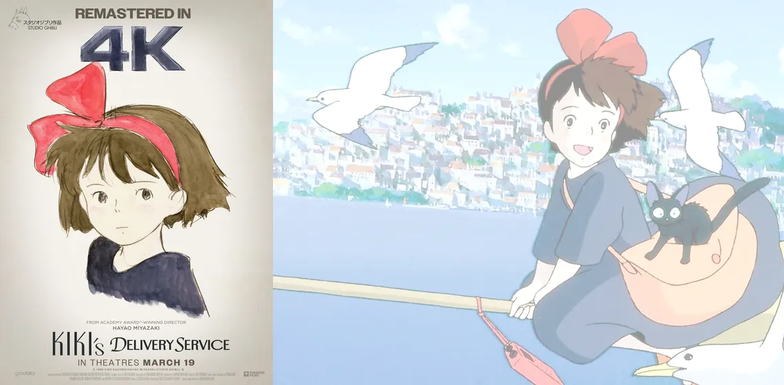 KIKI'S DELIVERY SERVICE (4K) : Hero image with Poster : Movie distributed by Paradisofilms in the Netherlands